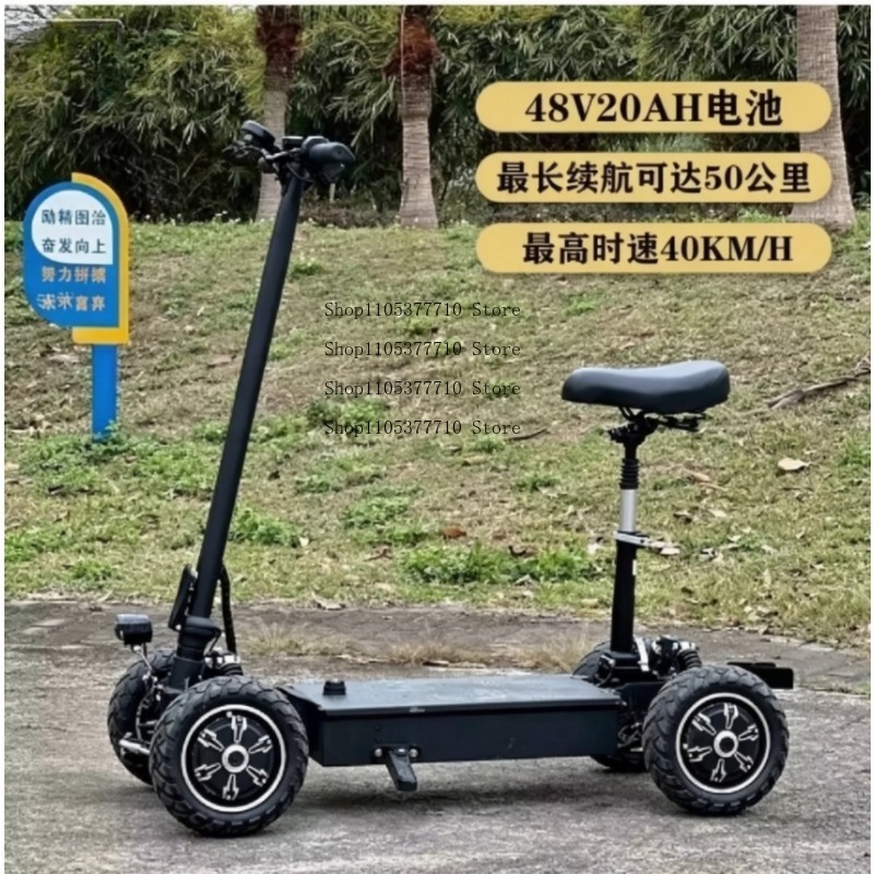 Elektrikli Dört Tekerlekli Sco - Electric Scooter Adults incelemesi ve fiyatı